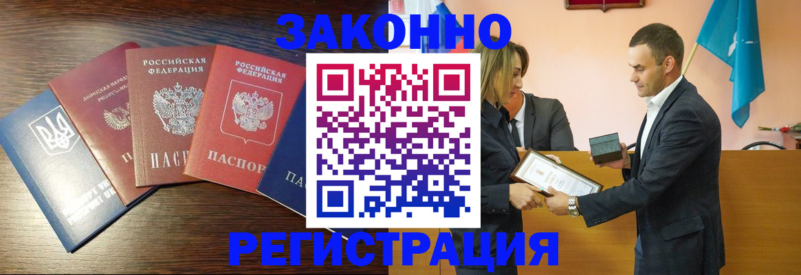 пропишу в квартире в Северодвинске