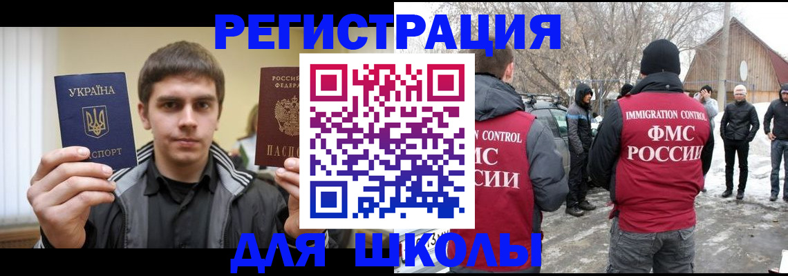 где прописаться в Северодвинске